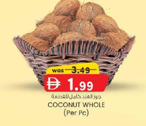 Coconut available at صفا اكسبريس سوبرماركت in الإمارات العربية المتحدة , الامارات - ٱلْعَيْن‎