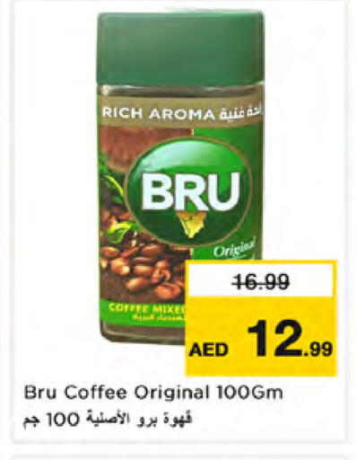 available at Nesto Hypermarket in UAE - Sharjah / Ajman