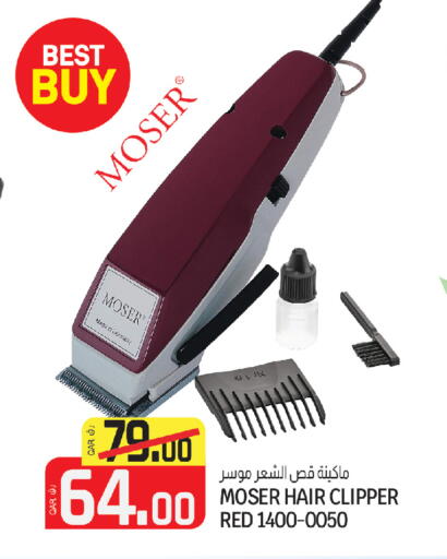 available at كنز ميني مارت in قطر - الريان