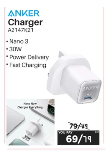 available at إماكس in قطر - الدوحة