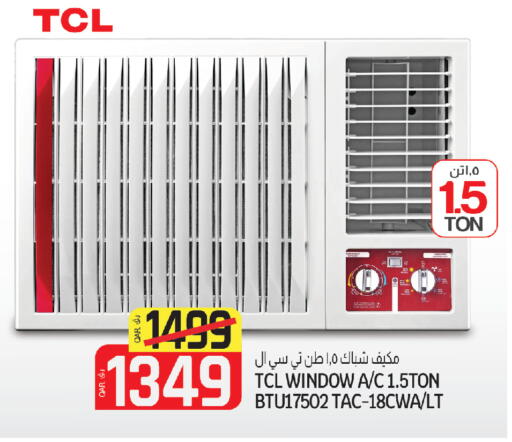 available at كنز ميني مارت in قطر - الريان