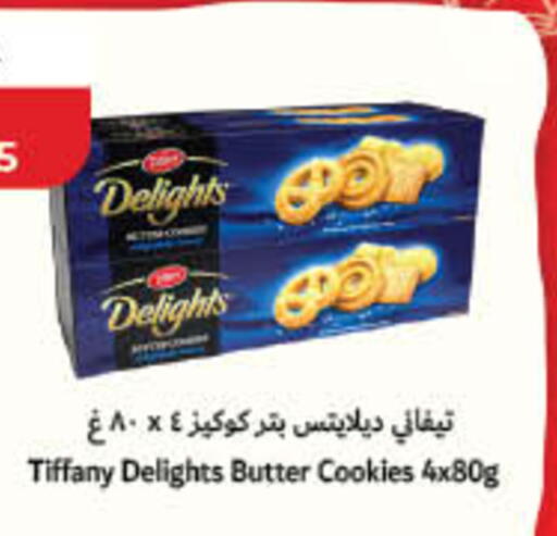 available at لولو هايبرماركت in الإمارات العربية المتحدة , الامارات - ٱلْفُجَيْرَة‎