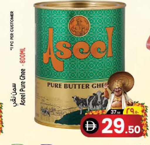 available at سفاري هايبرماركت in الإمارات العربية المتحدة , الامارات - دبي