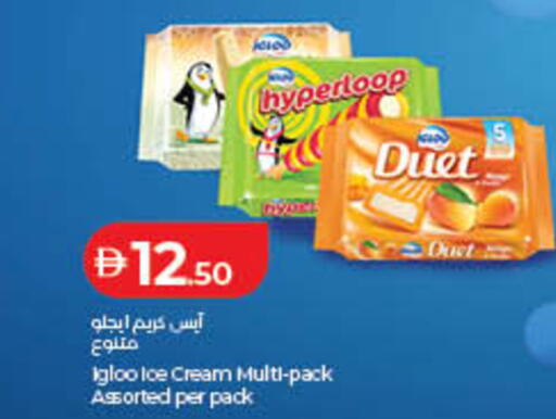 available at لولو هايبرماركت in الإمارات العربية المتحدة , الامارات - ٱلْفُجَيْرَة‎