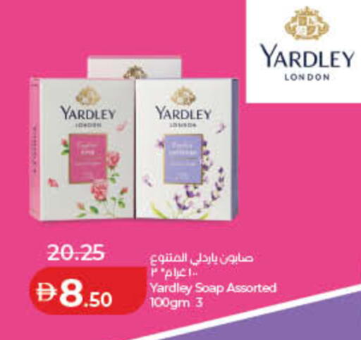 available at لولو هايبرماركت in الإمارات العربية المتحدة , الامارات - ٱلْفُجَيْرَة‎