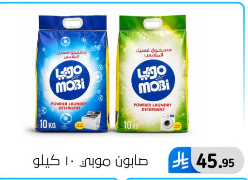 available at الحسين توب أب in مملكة العربية السعودية, السعودية, سعودية - المنطقة الشرقية