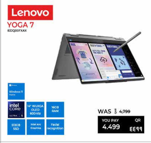 available at إماكس in قطر - الدوحة