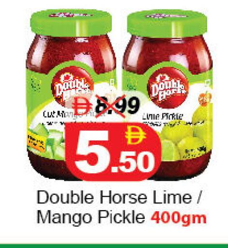 Mango available at DESERT FRESH MARKET  in UAE - Abu Dhabi