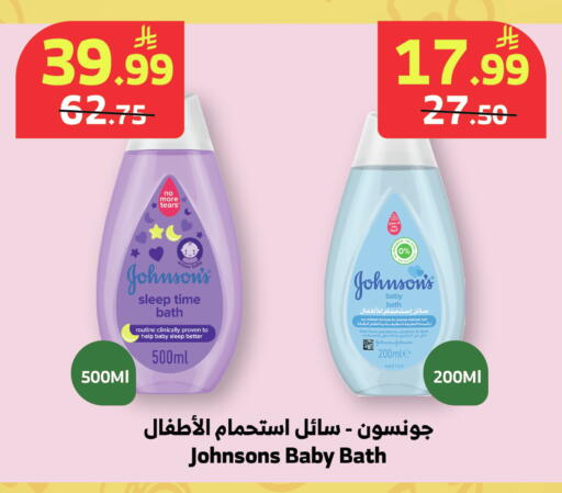 available at Al Raya in KSA, Saudi Arabia, Saudi - Mecca