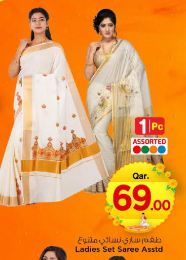 available at Mark & Save  in Qatar - Al Daayen