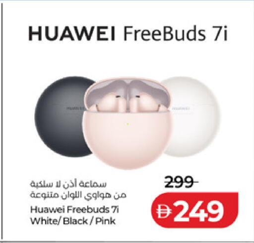 available at لولو هايبرماركت in الإمارات العربية المتحدة , الامارات - ٱلْفُجَيْرَة‎