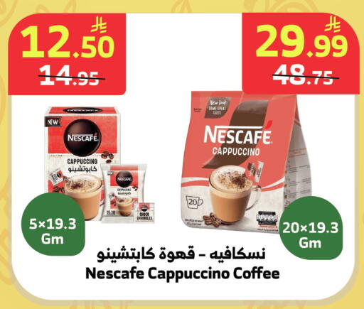 available at Al Raya in KSA, Saudi Arabia, Saudi - Ta'if