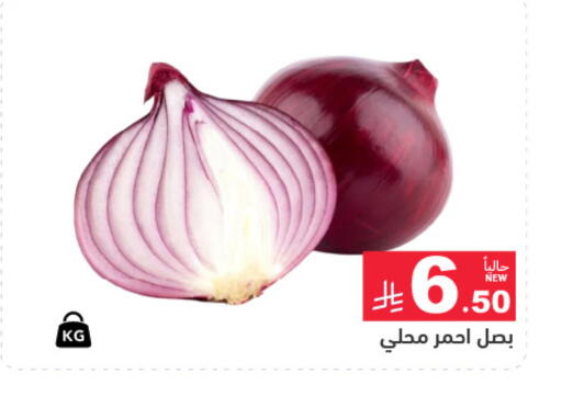 available at Aswaq Ramez in KSA, Saudi Arabia, Saudi - Hafar Al Batin