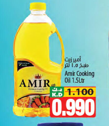 Mango available at Mango Hypermarket  in Kuwait - Kuwait City