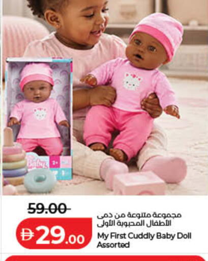 available at لولو هايبرماركت in الإمارات العربية المتحدة , الامارات - ٱلْفُجَيْرَة‎