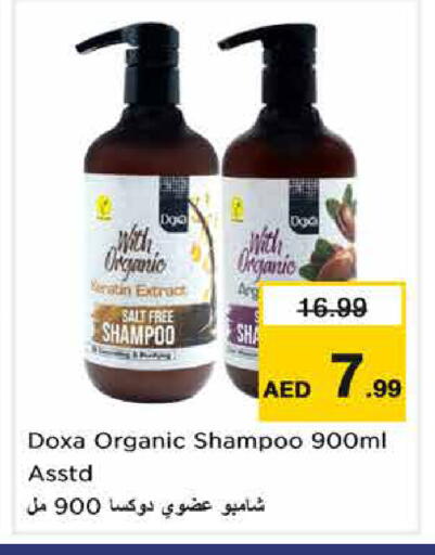 available at Nesto Hypermarket in UAE - Sharjah / Ajman