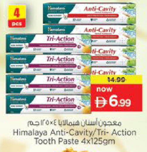 available at Nesto Hypermarket in UAE - Fujairah