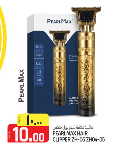 available at كنز ميني مارت in قطر - الريان