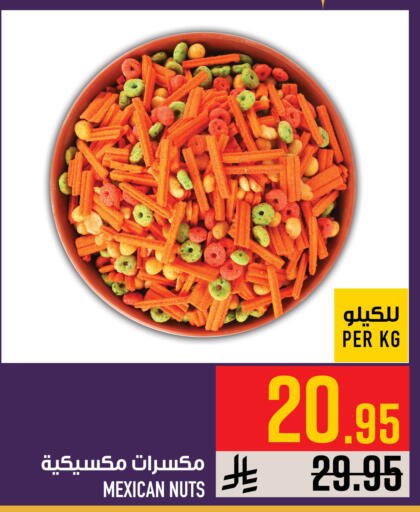 available at Abraj Hypermarket in KSA, Saudi Arabia, Saudi - Mecca
