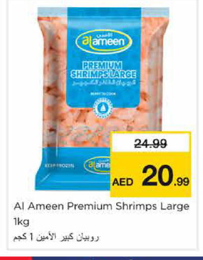 available at Nesto Hypermarket in UAE - Sharjah / Ajman