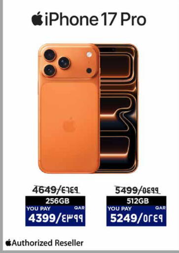 available at إماكس in قطر - الدوحة