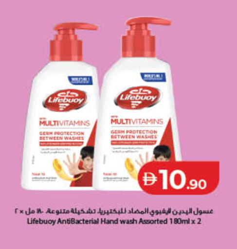 available at لولو هايبرماركت in الإمارات العربية المتحدة , الامارات - ٱلْفُجَيْرَة‎