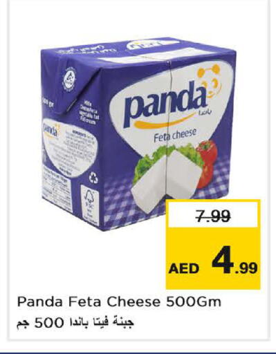 available at Nesto Hypermarket in UAE - Umm al Quwain
