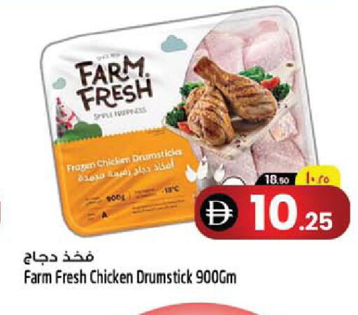 available at SAFARI HYPERMARKET  in UAE - Ras al Khaimah