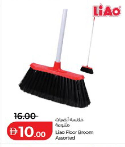 available at لولو هايبرماركت in الإمارات العربية المتحدة , الامارات - ٱلْعَيْن‎