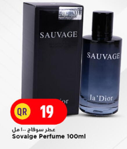 available at مرزا هايبرماركت in قطر - الدوحة