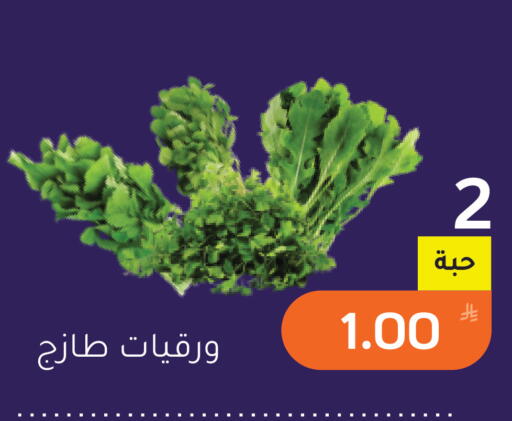 Apple available at أسواق جرين أبل in مملكة العربية السعودية, السعودية, سعودية - الأحساء‎
