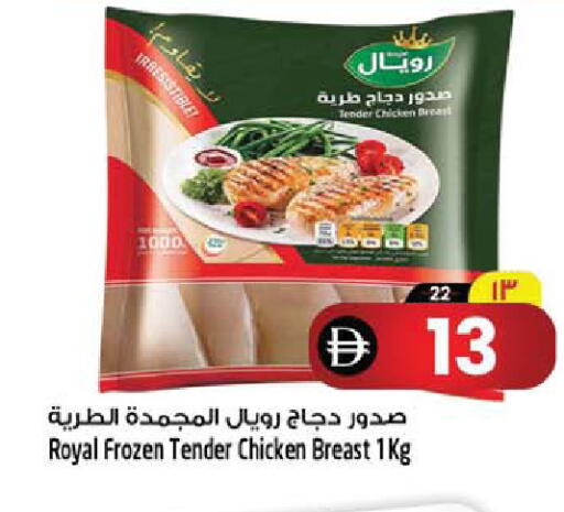 available at سفاري هايبر ماركت in الإمارات العربية المتحدة , الامارات - رَأْس ٱلْخَيْمَة