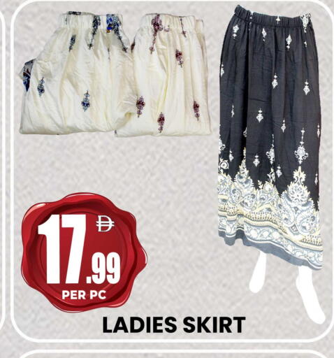 available at Centro Discount Center in UAE - Dubai