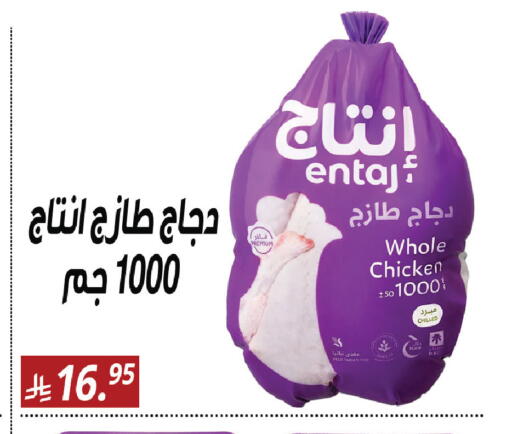 available at Sanam Supermarket in KSA, Saudi Arabia, Saudi - Mecca