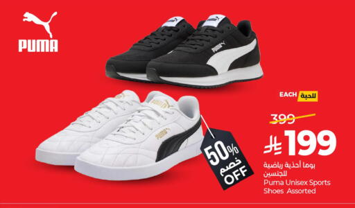 available at لولو هايبرماركت in مملكة العربية السعودية, السعودية, سعودية - القطيف‎