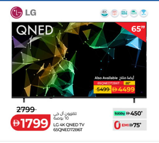 available at لولو هايبرماركت in الإمارات العربية المتحدة , الامارات - ٱلْفُجَيْرَة‎