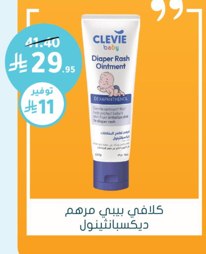 available at  النهدي in مملكة العربية السعودية, السعودية, سعودية - الدوادمي