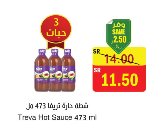 available at المركز الأخضر للتسويق in مملكة العربية السعودية, السعودية, سعودية - المنطقة الشرقية