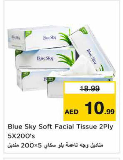 available at Nesto Hypermarket in UAE - Sharjah / Ajman