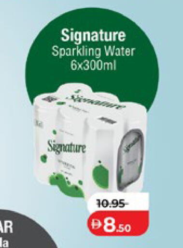 available at Lulu Hypermarket in UAE - Al Ain