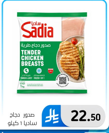 available at الحسين توب أب in مملكة العربية السعودية, السعودية, سعودية - المنطقة الشرقية