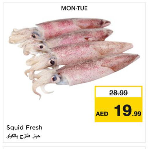 available at Nesto Hypermarket in UAE - Umm al Quwain