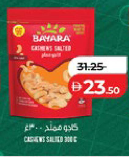 available at Lulu Hypermarket in UAE - Al Ain