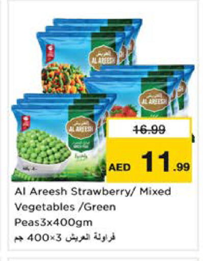 Strawberry available at Nesto Hypermarket in UAE - Sharjah / Ajman