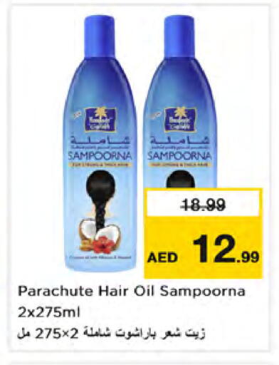 available at Nesto Hypermarket in UAE - Dubai