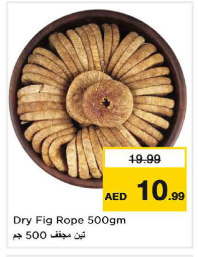 Fig available at Nesto Hypermarket in UAE - Umm al Quwain
