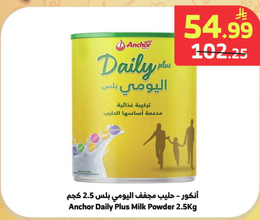 available at الراية in مملكة العربية السعودية, السعودية, سعودية - بيشة