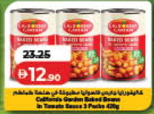 available at Lulu Hypermarket in UAE - Fujairah