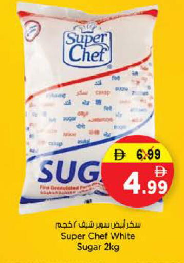 available at Nesto Hypermarket in UAE - Sharjah / Ajman