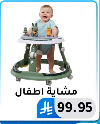 available at الحسين توب أب in مملكة العربية السعودية, السعودية, سعودية - المنطقة الشرقية
